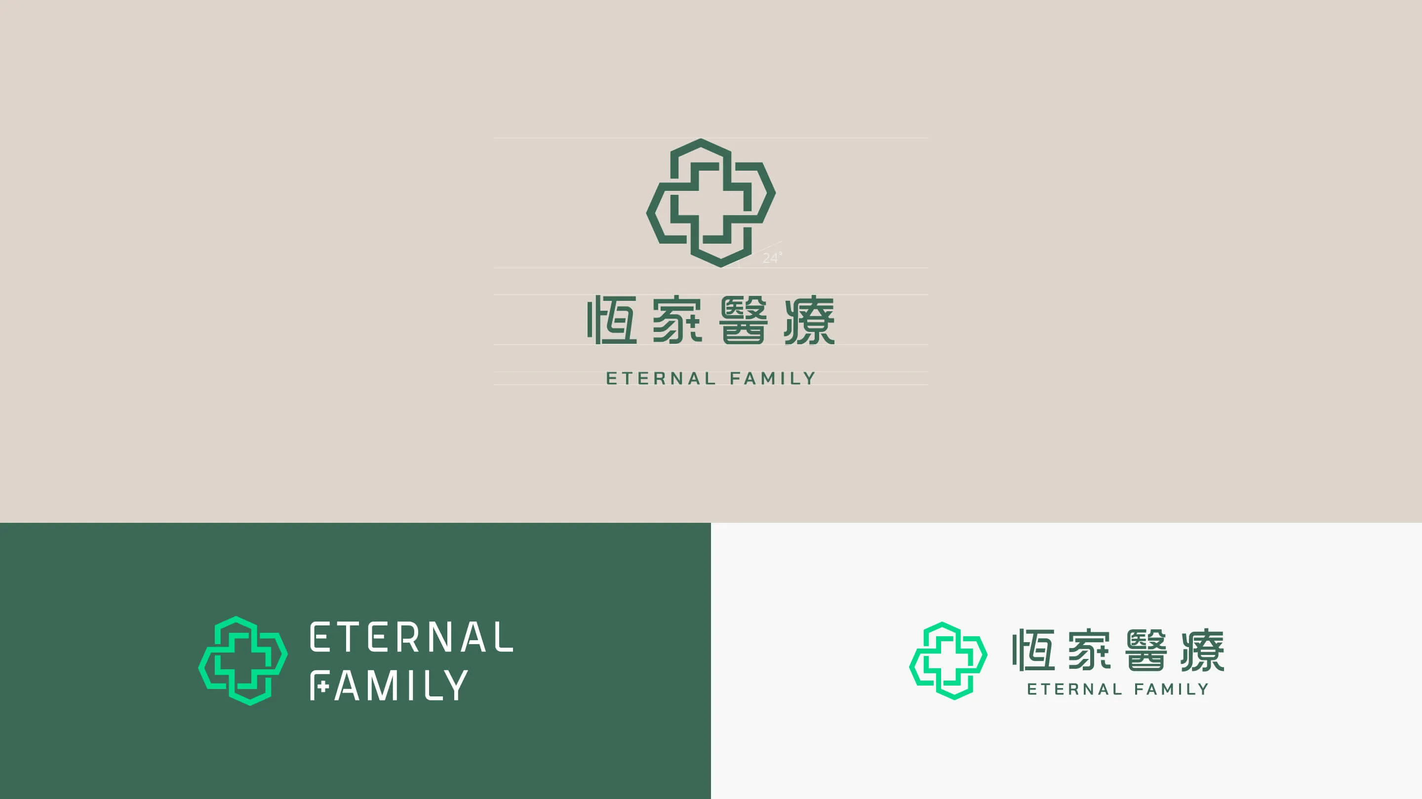 商標