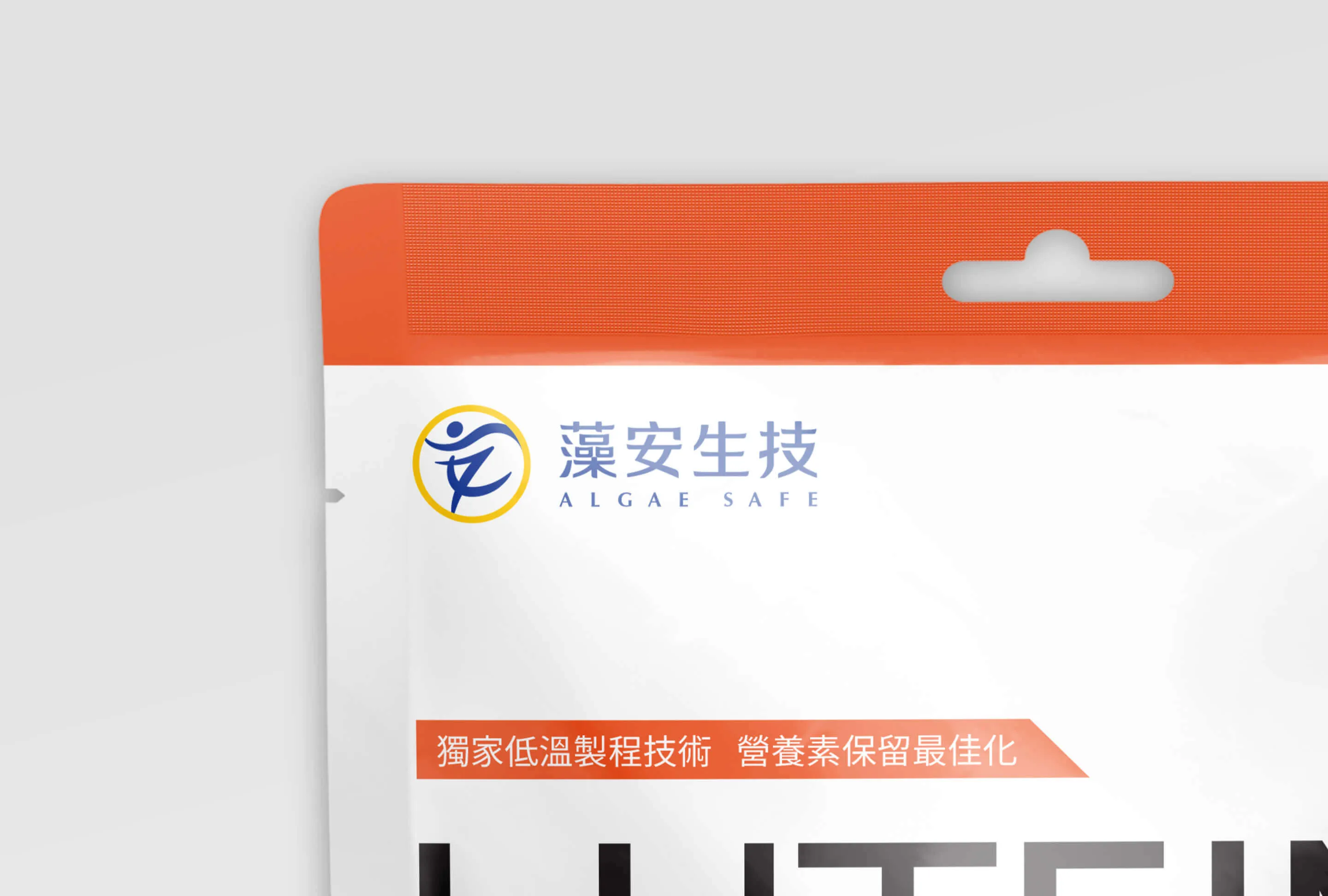 包裝