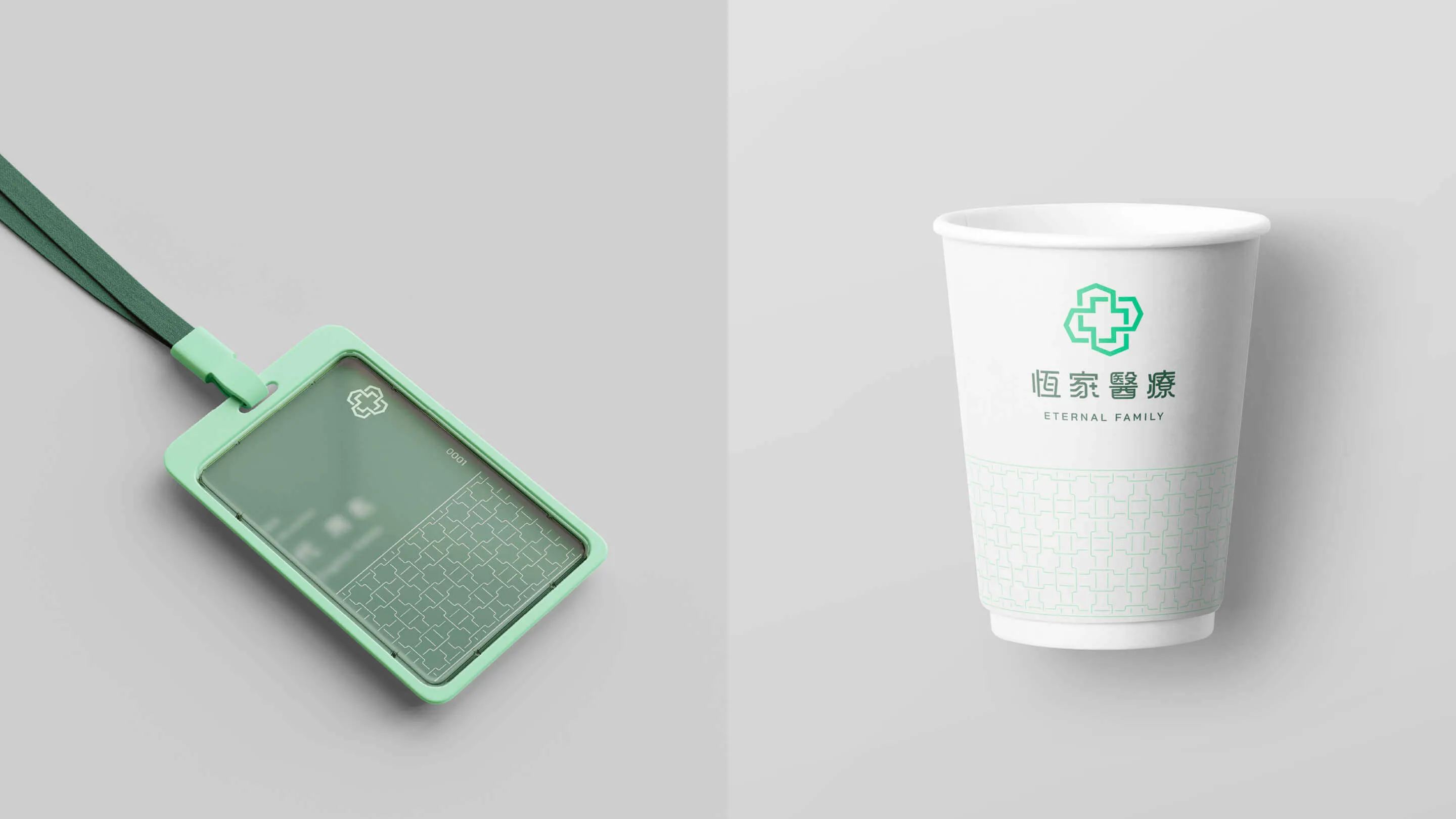 識別證＆紙杯
