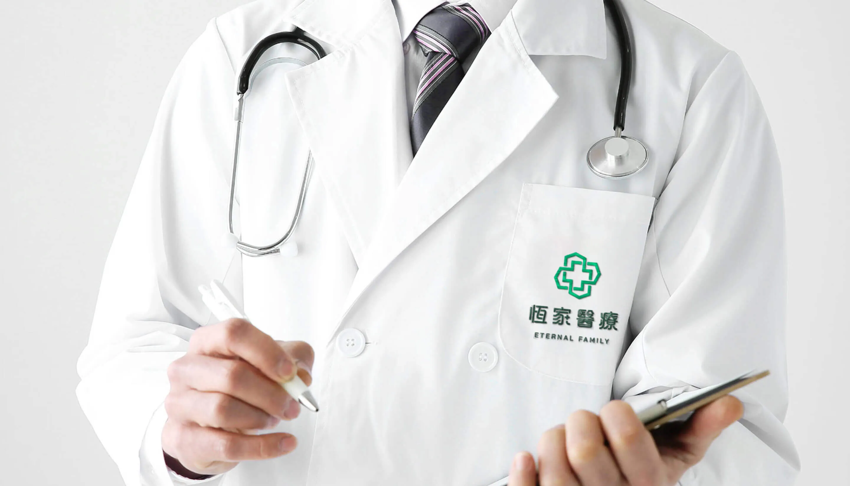 醫生服