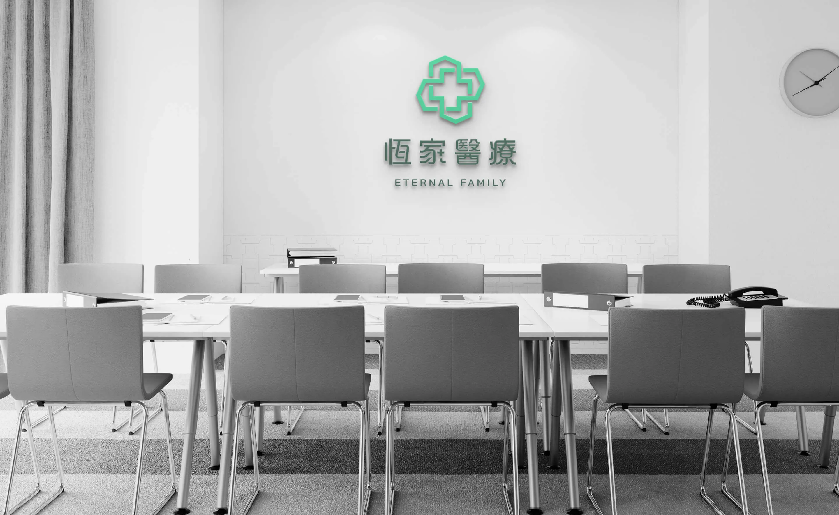 會議室
