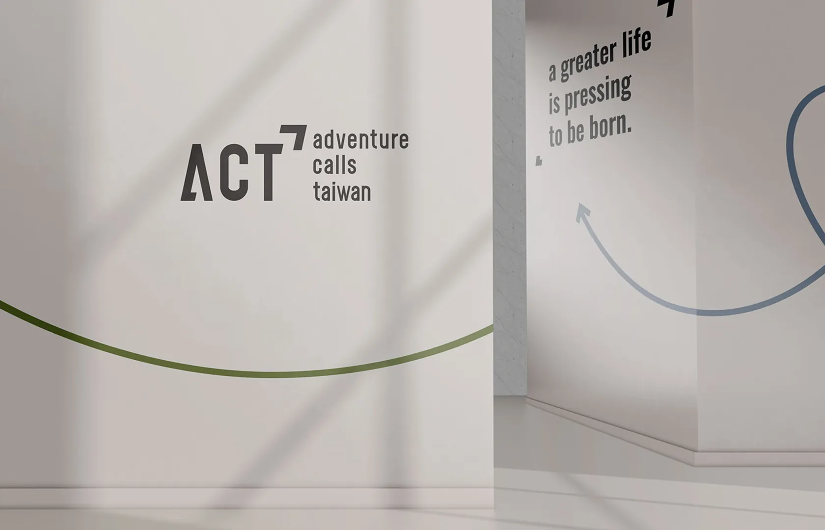 冒險心靈品牌形象整合與企業識別 (CIS) 設計