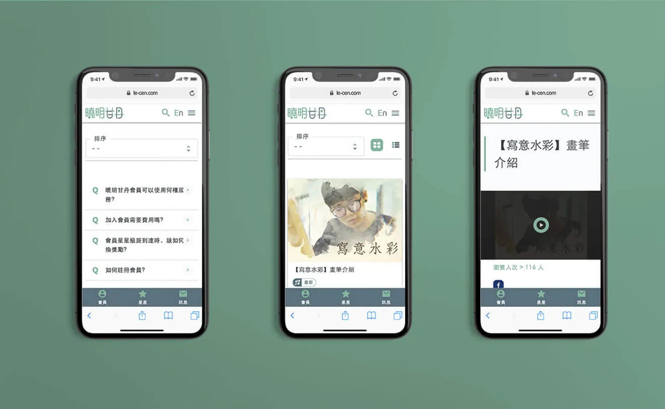 手機畫面