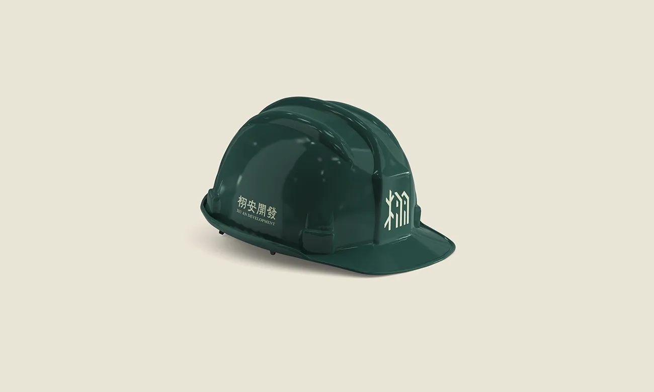 xu_an 工程安全帽