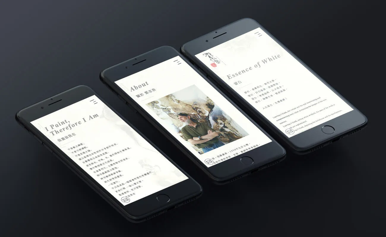 手機畫面